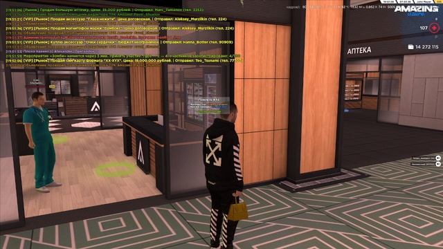 мед есс смотреть онлайн