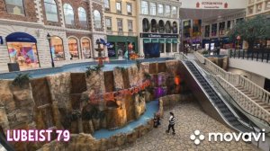 Тематический парк Остров мечты