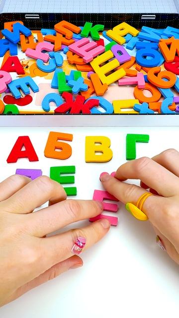 Учим Азбуку. смотреть онлайн