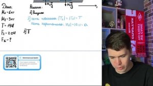 Два бруска массами М1 = 1 кг и М2 = 3 кг соответственно, лежащие на гладком горизонтальном - №22128