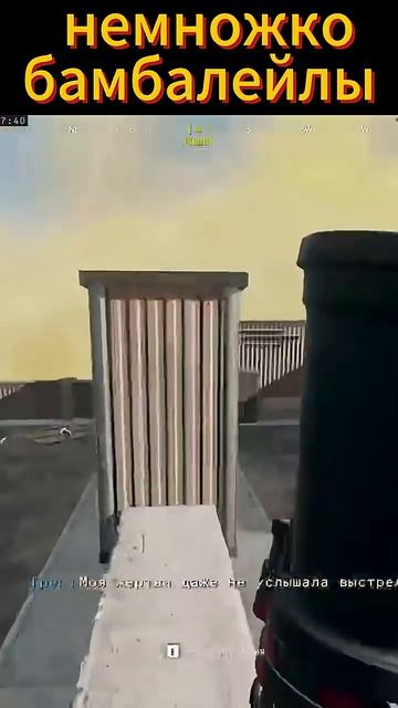 Нарезочка со стрима в четверг 1