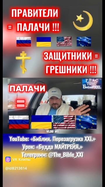 0379. Будда МАЙТРЕЙЯ