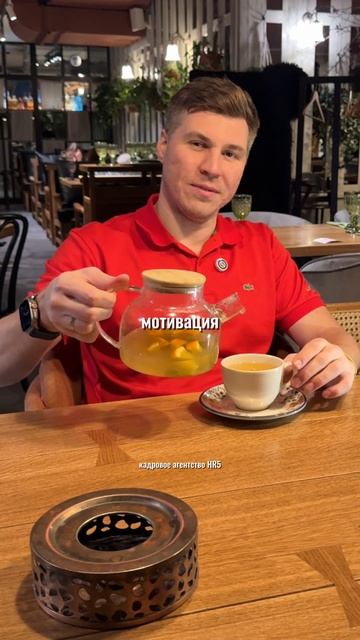 Что общего между HR и барменом?