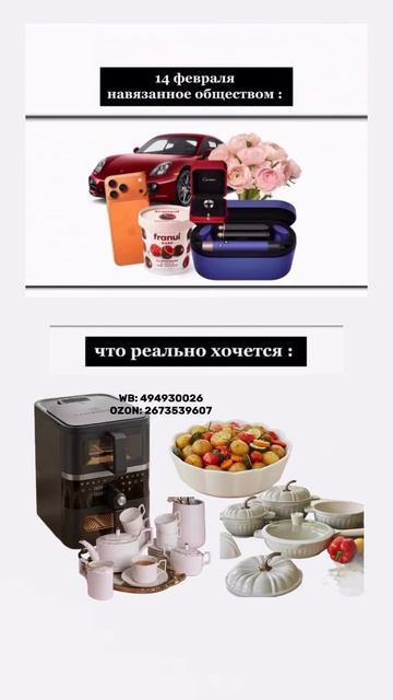 А ты за какой вариант?