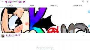 что за баг у камы 156 подписчика\: