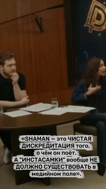 Режиссёр, продюсер, сценарист Юсуп Бахшиев о Shaman и Инстасамке // Дорогая Редакция