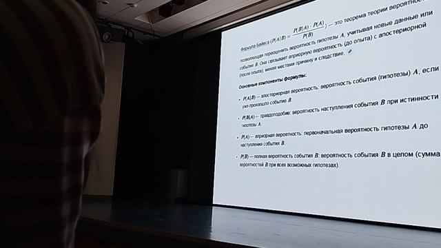 Искусственный интеллект для диагностики психических болезней - Александр Савостьянов
