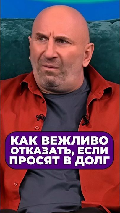 КАК ВЕЖЛИВО ОТКАЗАТЬ ЕСЛИ ПРОСЯТ В ДОЛГ Сатья Дас Сатья сатьядас семья психология веды