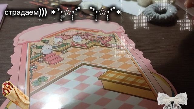 2 часть релакса) 
⋆ ╤╤╤ ✯ ╤╤╤ ⋆
┊┊┊ ✧ ┊┊┊
┊┊⋆┊┊ ☪
┊✭ ┊ ┊
✯ ┊ ✧
✵