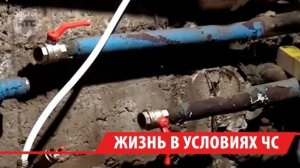 В Бодайбо могут ввести режим ЧС регионального уровня