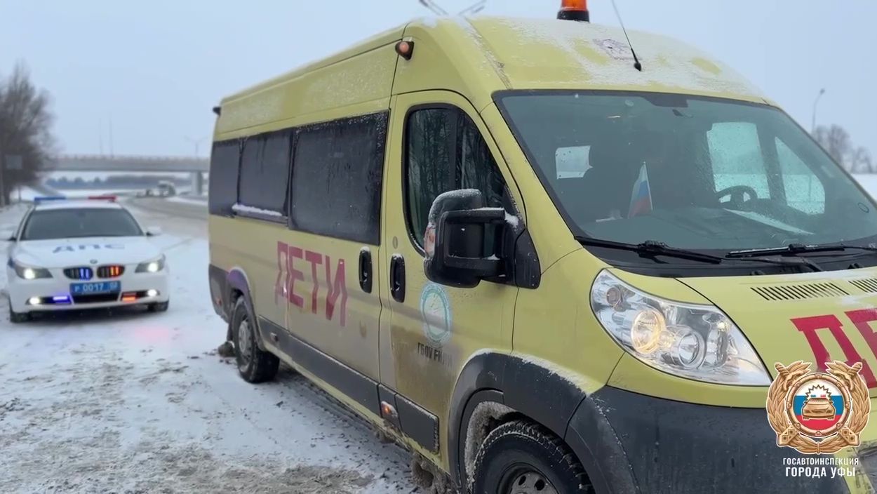 Автобусу с детьми-спортсменами не позволили выехать из Уфы смотреть онлайн