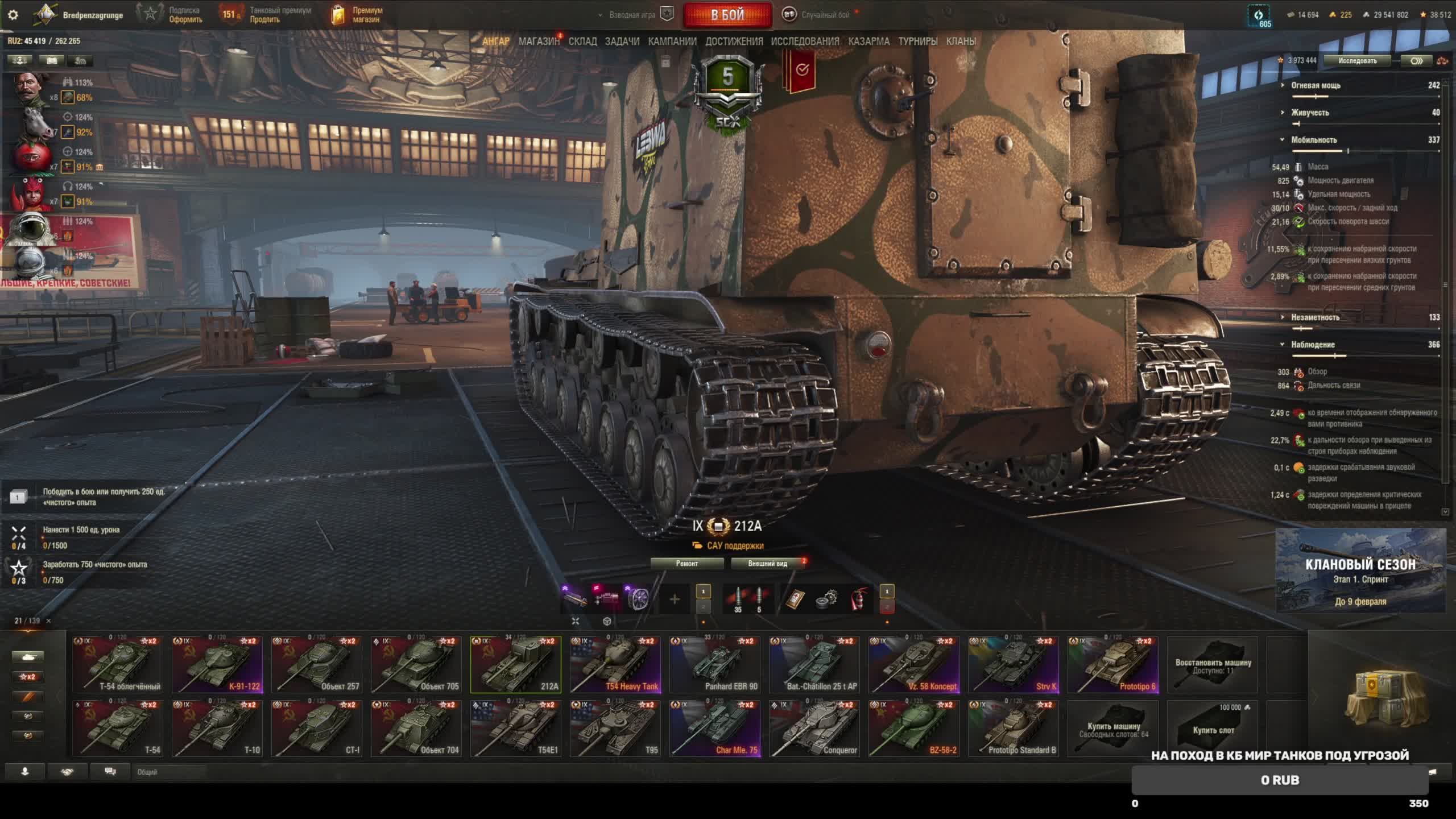 Мир Танков Стрим Которого все Ждали смотреть онлайн