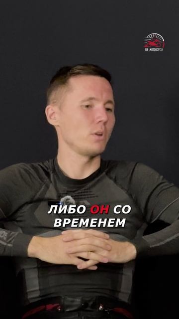 Новое интервью с выпускником уже у нас на канале #motorcycle #travel #moto