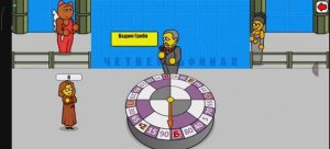 ПРИВЕТ КОСТЕ! - Поле Плюс 2