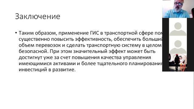 иис — многоагентные системы