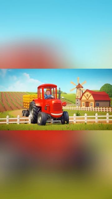 ✅Трактор ✅ смотреть онлайн