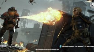 Штурм метрошка