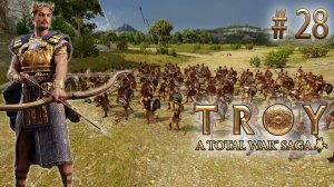 Нашествие Ахейцев. TW Saga: Troy. Парис (Легенда) # 28