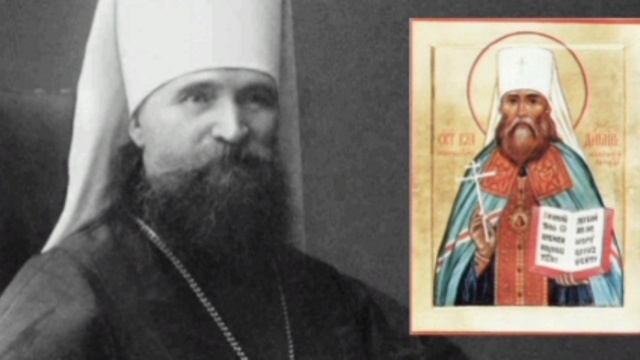 Сщмч. Влади́мира (Богоявленского), митрополита Киевского