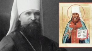 Сщмч. Влади́мира (Богоявленского), митрополита Киевского