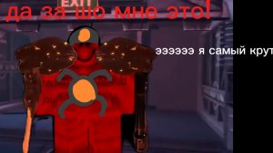 разоблачение на Максима Дзюба (он такой тупой 🤦)