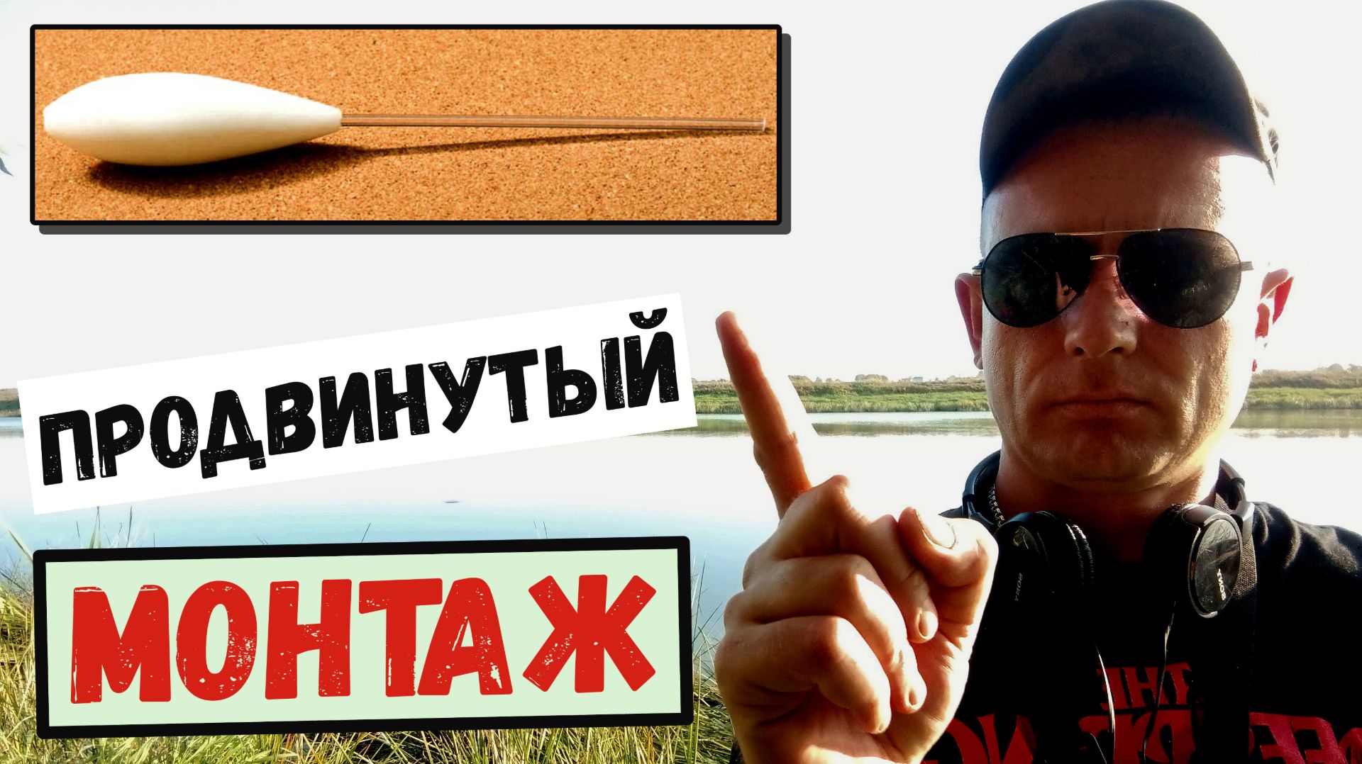 КАК ловить на микро БОМБАРДУ?/Продвинутый МОНТАЖ