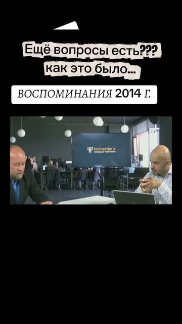 Напоминание украинцам о их варварских действиях против народа Донбасса! смотреть онлайн
