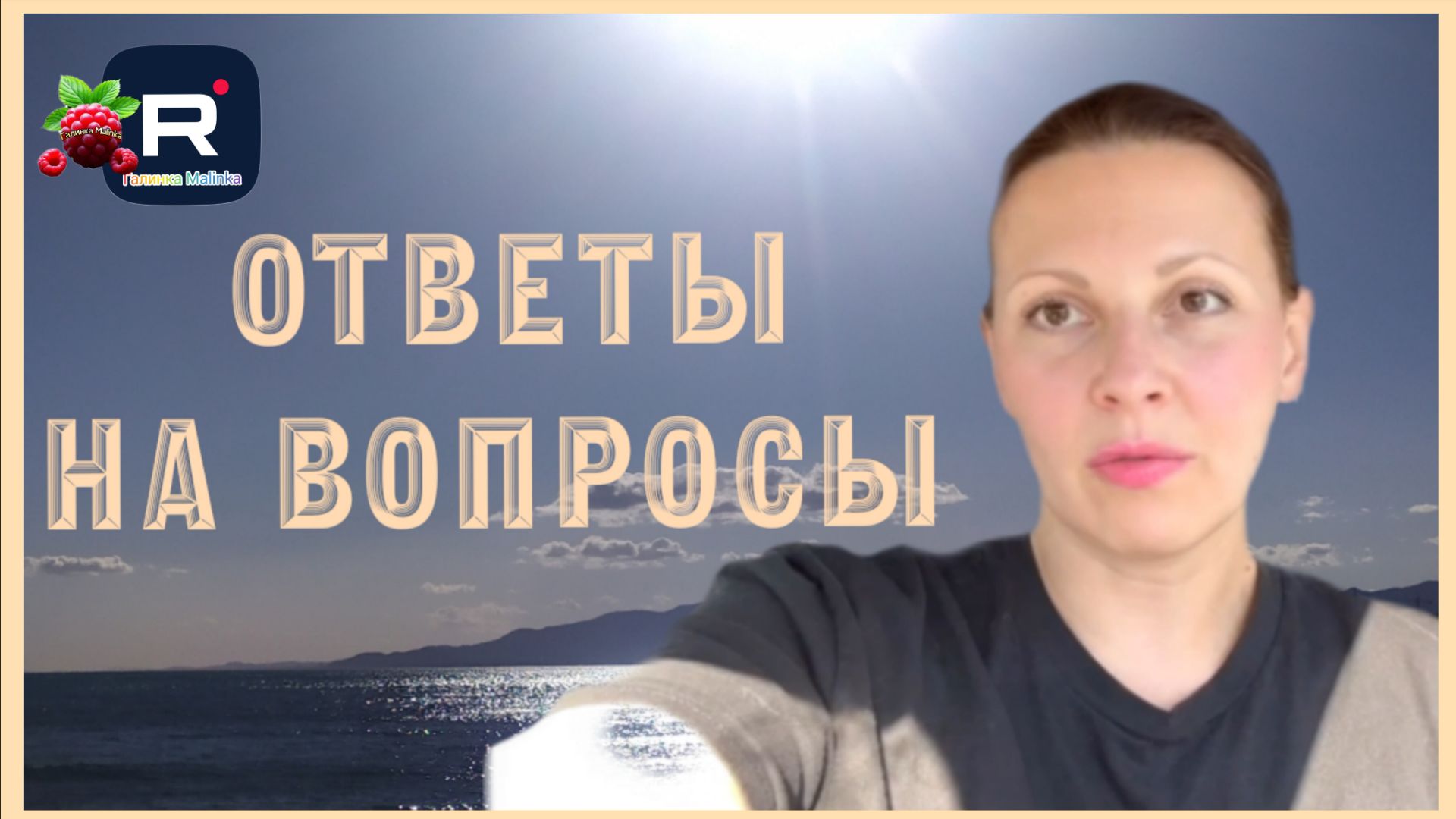 Big Big Family in the USA _Ответы на вопросы _Обзор _Биг Биг Фэмэли _Funny 4 _Жизнь в Америке смотреть онлайн