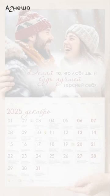 ❤️Когда роли меняются, а любовь остаётся🫂