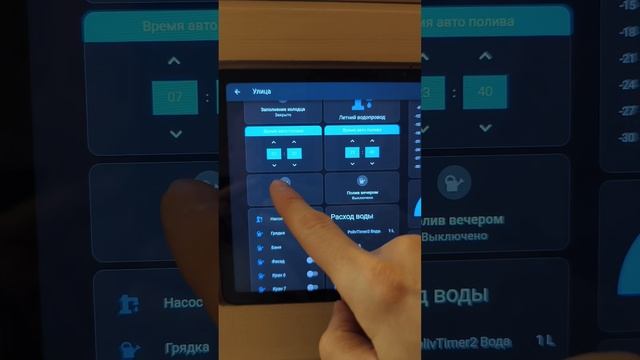 Умный дом(часть вторая).mp4 Умный дом(часть вторая).mp4
