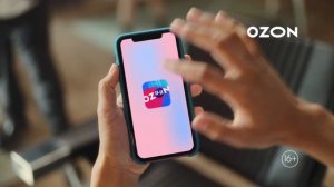 Ozon - Большая распродажа 11.11 (Россия) (2021)