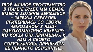 Истории из жизни|Притащила собутыльника|Аудио рассказы|Аудиокниги слушать онлайн|Жизненные истории