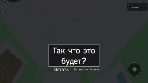 смотрим фобии с мамой в роблокс