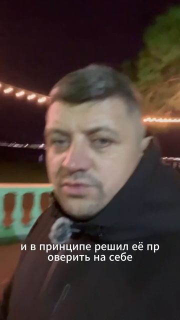 Выход из 3-х часов. День 38