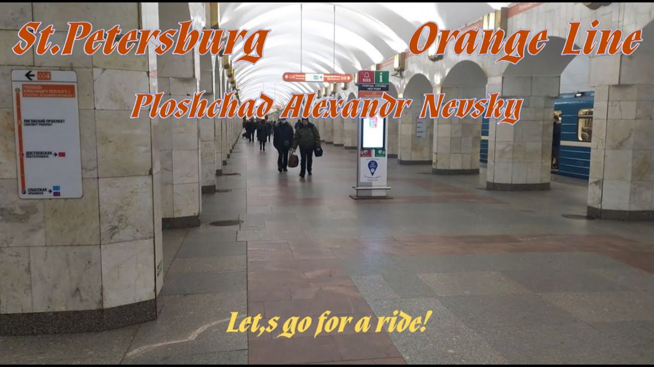 Ст. метро Площадь Александра Невского 2, Ленинград (С-Пб) — интерьер, пассажиры   Фрагмент 5