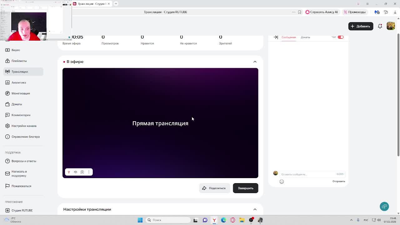 евротрак симулятор 2 смотреть онлайн