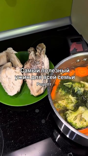 ПОЛЕЗНАЯ ЕДА