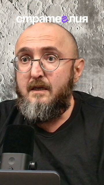 Почему большинство стратегических сессий не имеют отношения к стратегии? #стратегия  #бизнес