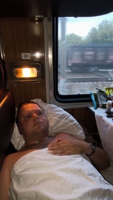 В поезде дорога домой