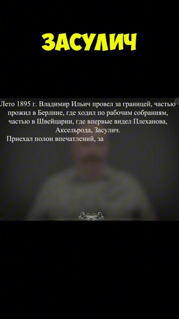 Про слежку охранки и полиции за Лениным смотреть онлайн