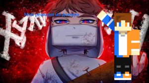 МОЯ РЕАКЦИЯ НА ДОМЕРА ХУЛИГАН ГАН ГАН |НирПлэйз