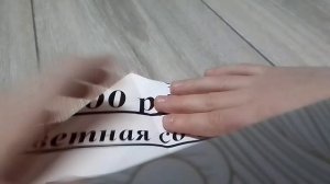 делаем лягугушку