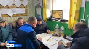 Специалисты Фонда капремонта Иркутской области обследовали все дома в зоне ЧС в Бодайбо