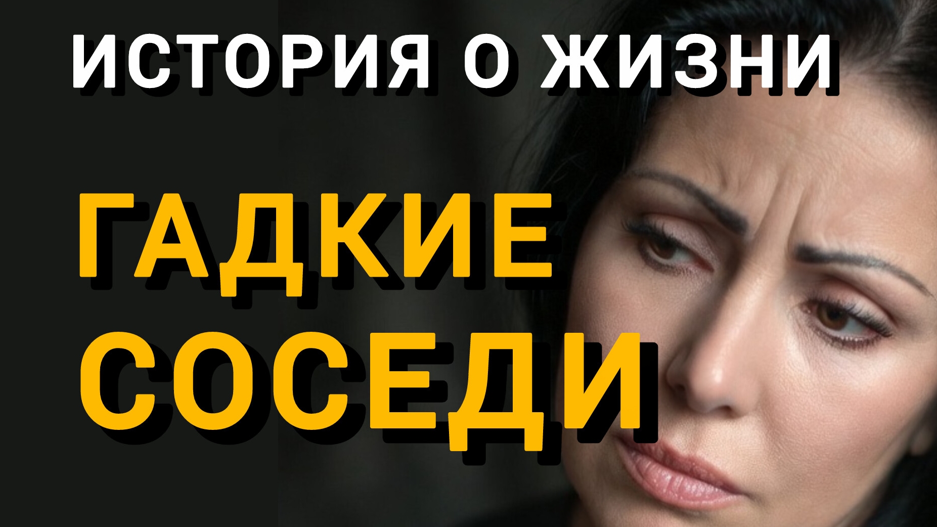 Истории из жизни|БАЛКОН С КРУЖЕВНЫМИ ЗАНАВЕСКАМИ|Аудио рассказы|Аудиокниги слушать онлайн Истории из жизни|БАЛКОН С КРУЖЕВНЫМИ ЗАНАВЕСКАМИ|Аудио рассказы|Аудиокниги слушать онлайн