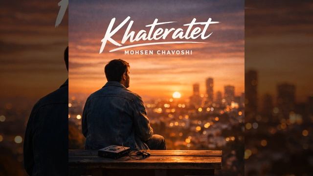 Mohsen Chavoshi  Khateratet