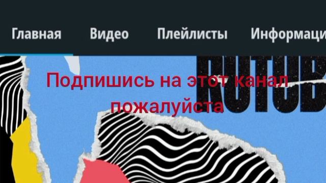 подписывайтесь 🔔 смотреть онлайн