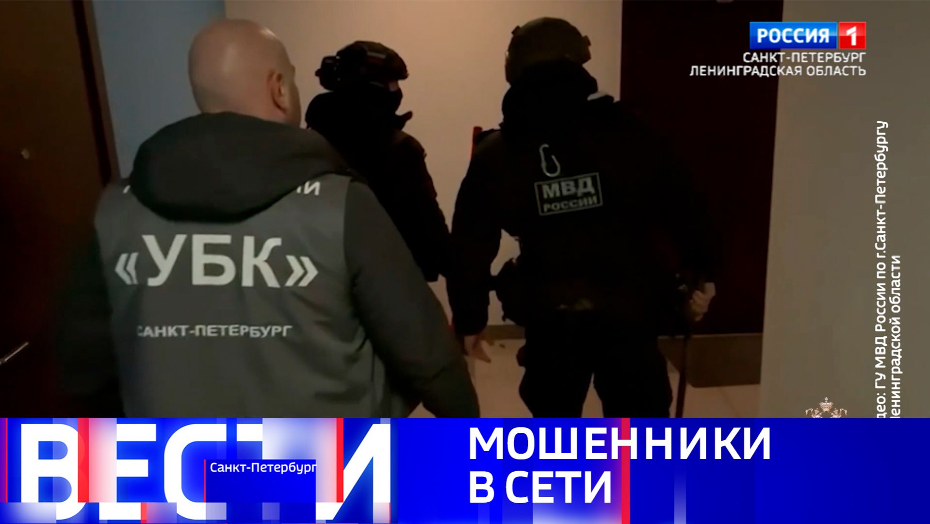 Вести Санкт-Петербург. Выпуск 08.00 от 07.02.2026 смотреть онлайн