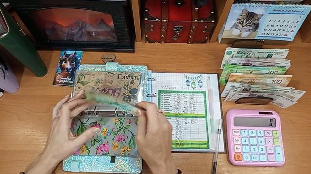 #50 распределение. Чек √1. 6.02.26 г. смотреть онлайн