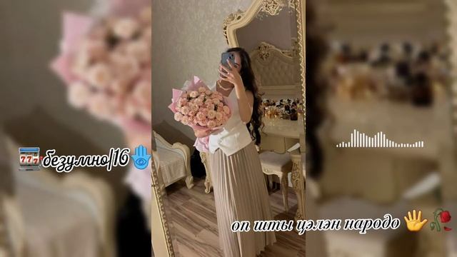 ~цыганские песни |2026 цэлэн народо ⚜️🥀чекай описание 📌 смотреть онлайн