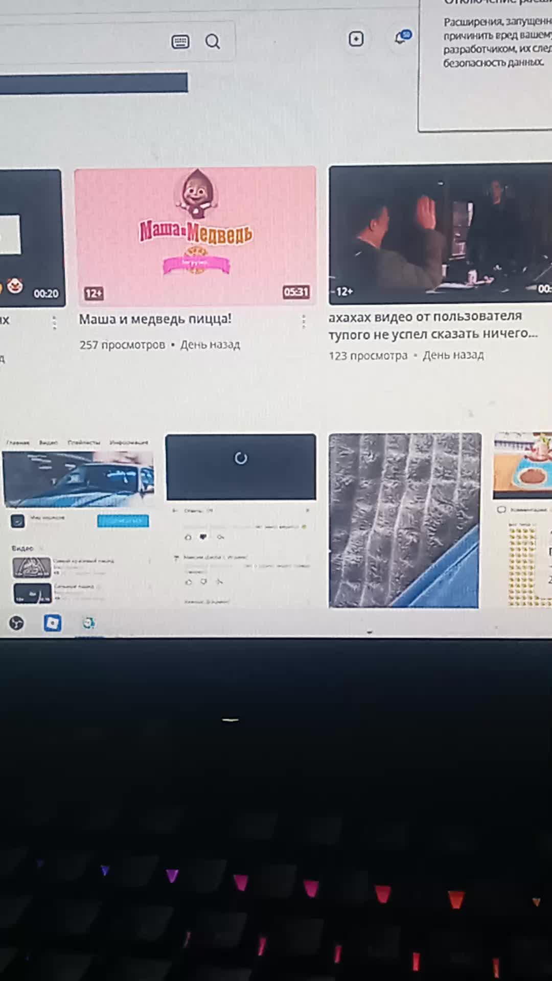 разоблачение на друга смотреть онлайн